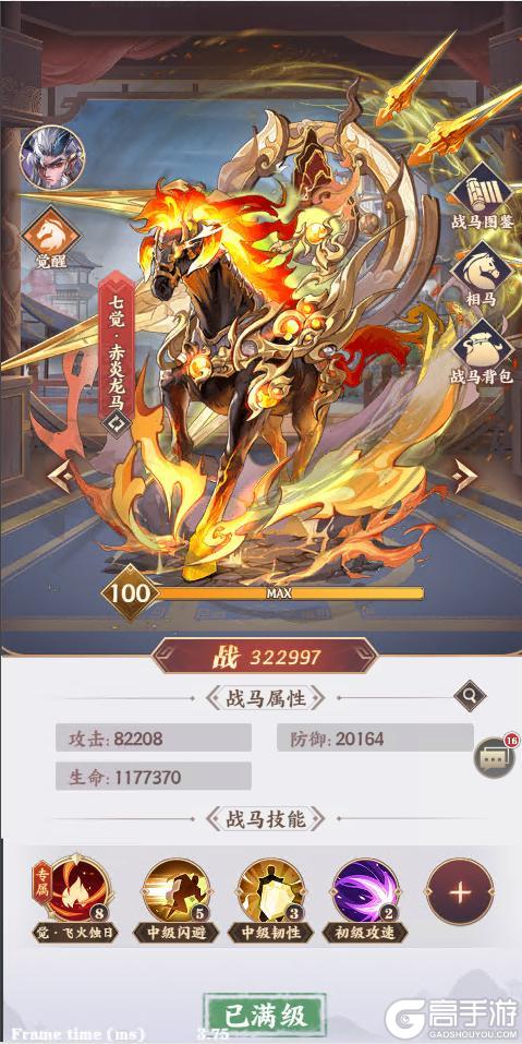 将灵说 5月30日更新公告
