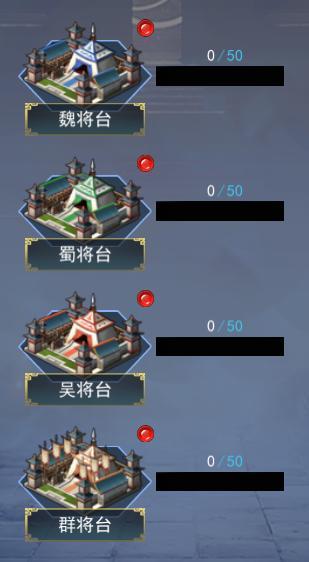 飓风三国