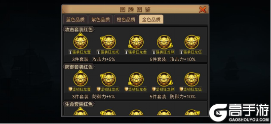 三国战纪