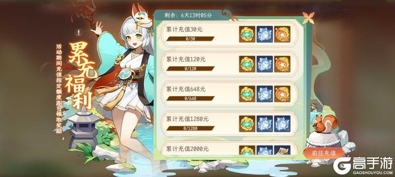 《纵横旅人》周活动预告 5.16