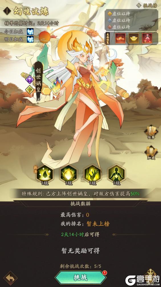 内含礼包码 | 周末福利&活动汇总请查收！
