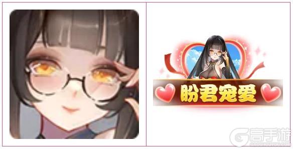 「宠爱服」现已开服！还有神石豪礼活动预告！