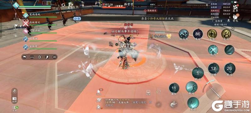 开封会八荒（普通难度）话本速通攻略