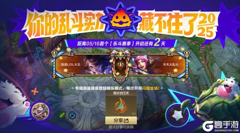 变形启动！霸天原祖 沃利贝尔与霸天潜流 诺提勒斯归位！