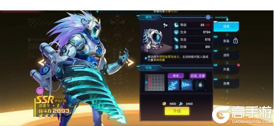 修普诺斯
