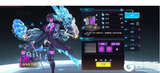 修普诺斯