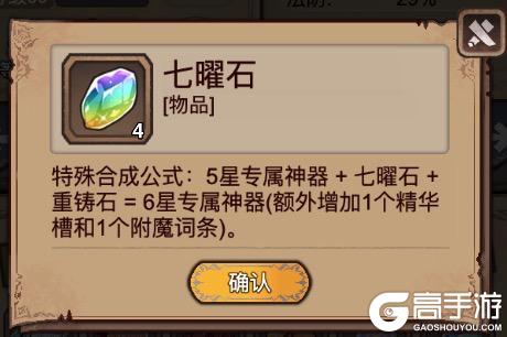 【更新预告】1.6.3：地下城首发试玩通道开启（含端午活动预告）【原文有视频】