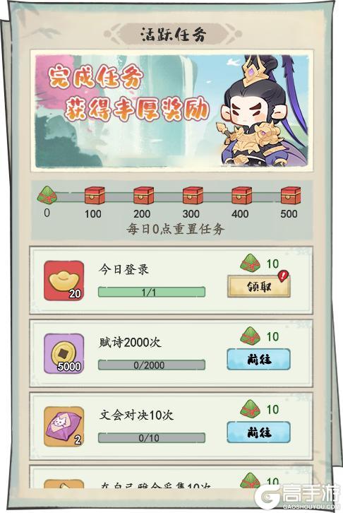 📚活动前瞻 | 解锁端午时装，共赴诗词雅集！