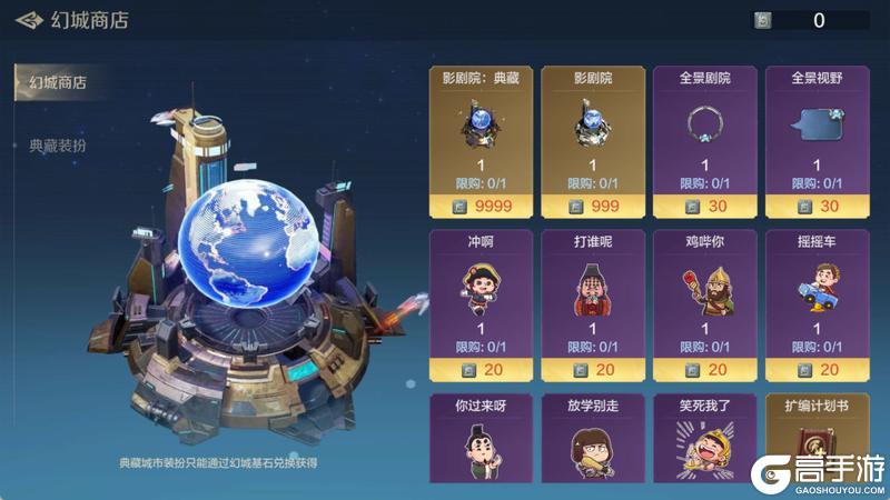 新活动资讯丨童心永驻上线，自带表情的影剧院装扮登场！