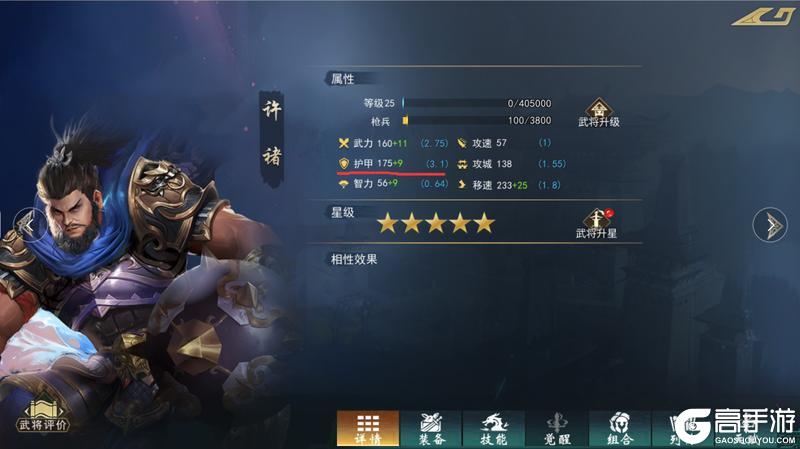 飓风三国