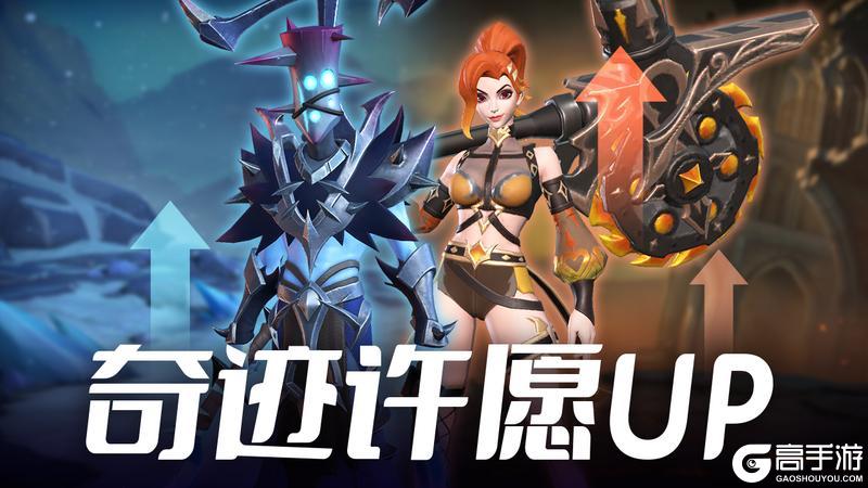 更新公告 | 神秘炼金开启，丰富活动来袭！