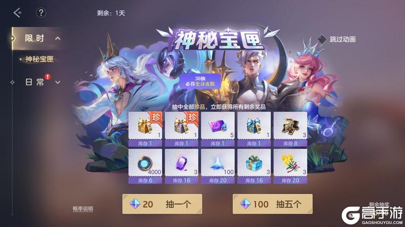 《曙光英雄》5月16日更新公告