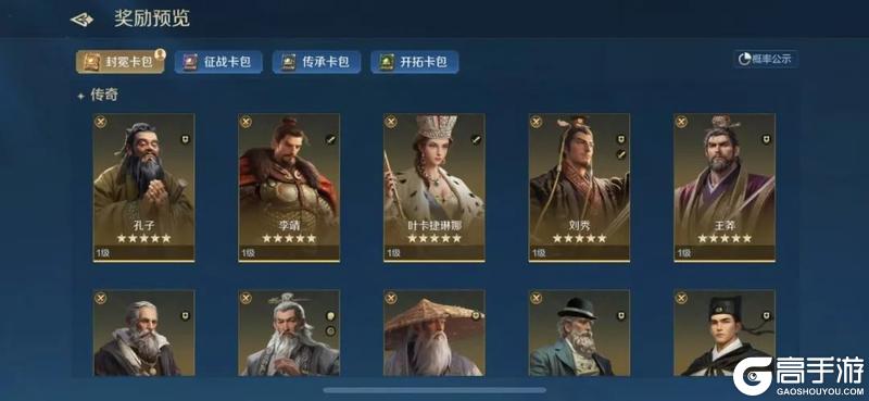 《世界启元》无限纪元「定海平波」结算预告