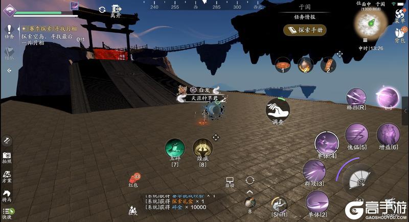 什么？首领比探索还难？于阗沙海探索全攻略！