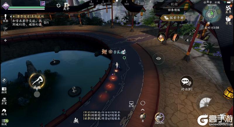 新探索太难了怎么办？快来看看荆湖星河探索全攻略吧！