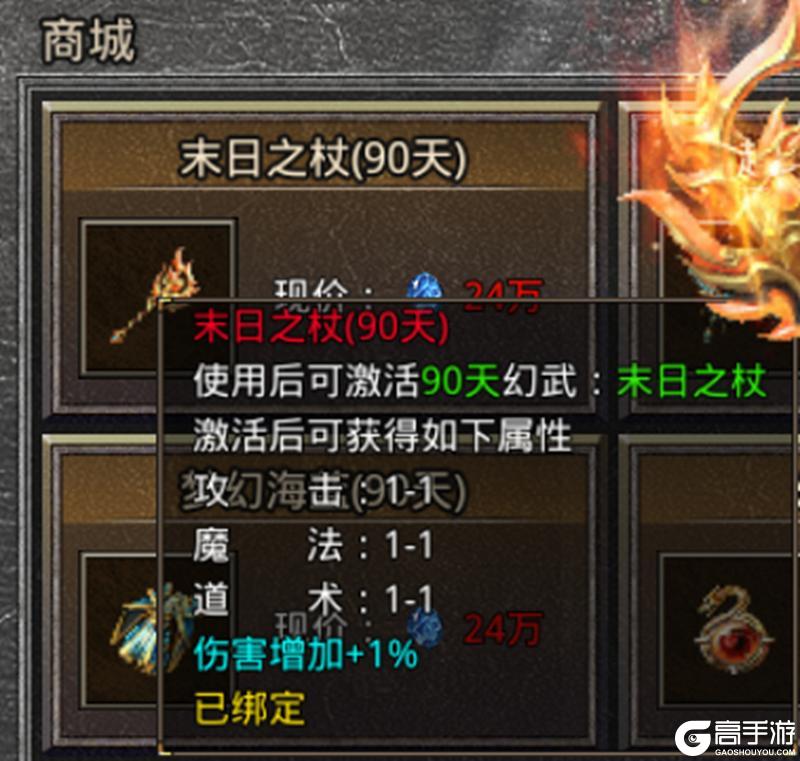 《原始传奇》玛法攻略-树妖作乱副本玩法攻略