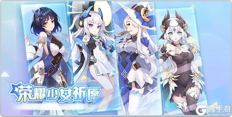 《冒险小分队》5月15日活动内容预告