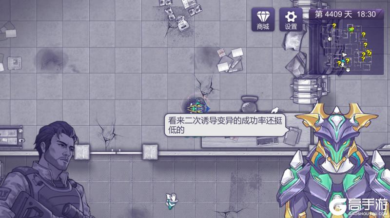尼奥终篇DLC|成为超级士兵前，先经过“冰火雷毒”四重奏的考验！