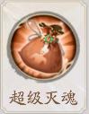 最强九幽？九幽姬如雪搭配攻略！