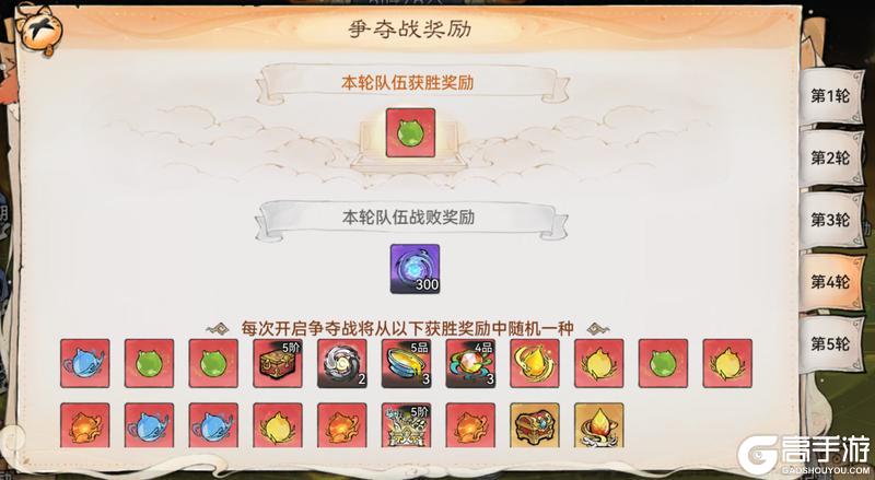宗门密报|星域玩法开启，丰富奖励来袭！