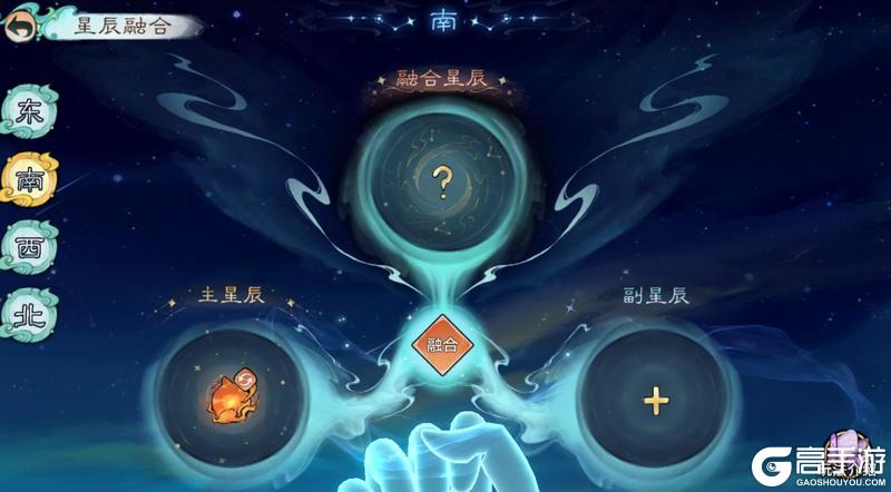 宗门密报|星域玩法开启，丰富奖励来袭！