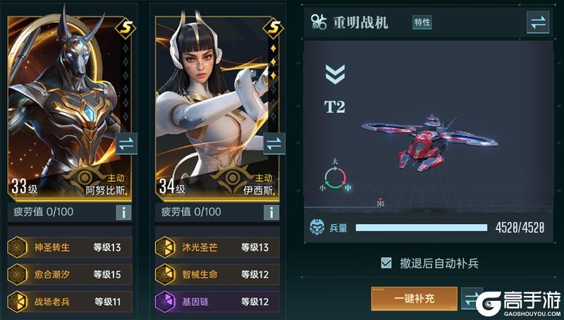 《群星纪元》特别返场丨战术续航核心 阿努比斯限时回归