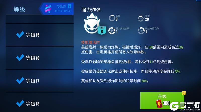 雷霆小分队：闪闪介绍