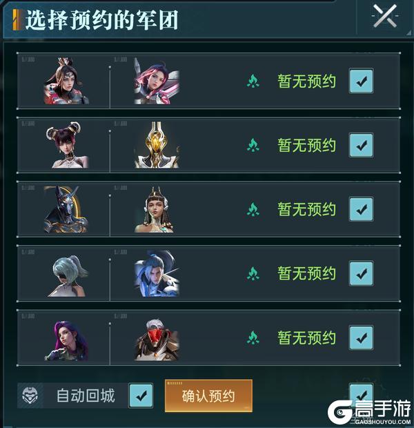 大神攻略丨联盟玩法解析军事篇，教你做好战略规划！