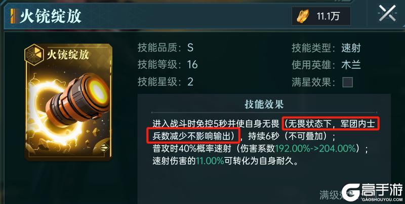 大神攻略丨战斗机制讲解进阶篇：特殊机制深度解析