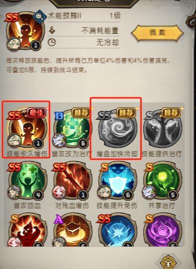 赋予之手【森灵百科】