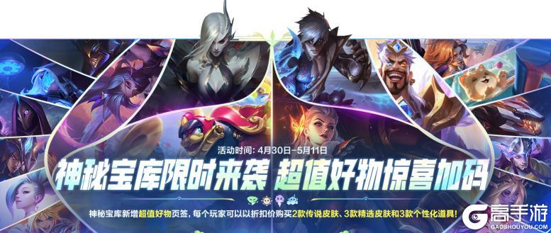 符文大乱斗5.16升级回归全新符文符文卡连锁及新装备带来超爽套路