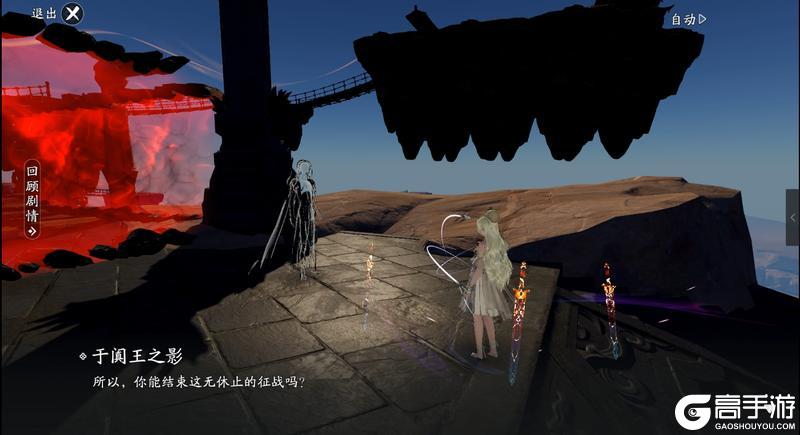 什么？首领比探索还难？于阗沙海探索全攻略！