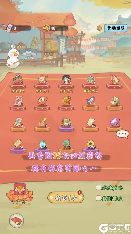 🌺活动前瞻 | 撷芳采蕊，限定奖励惊喜派送！