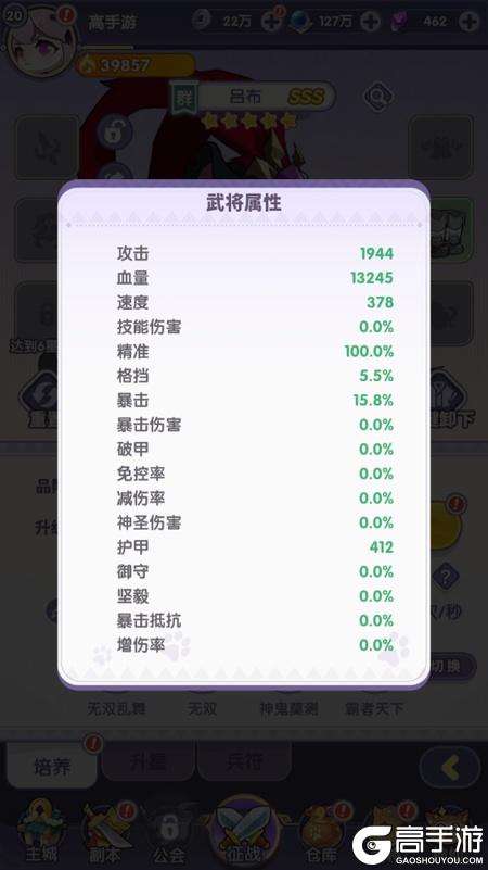 部落大亨