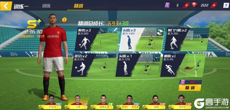 最佳11人