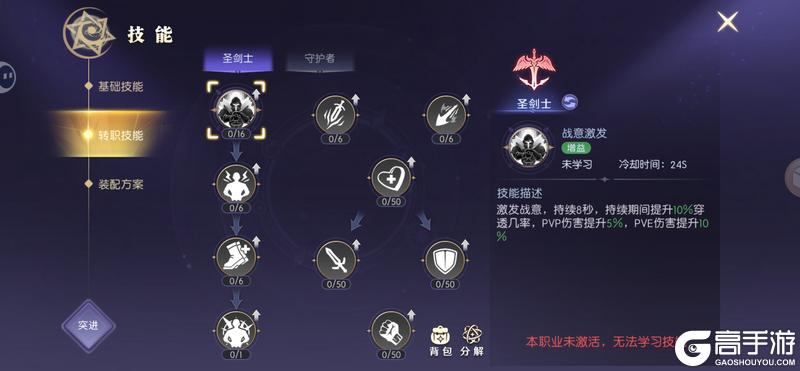 天启圣源