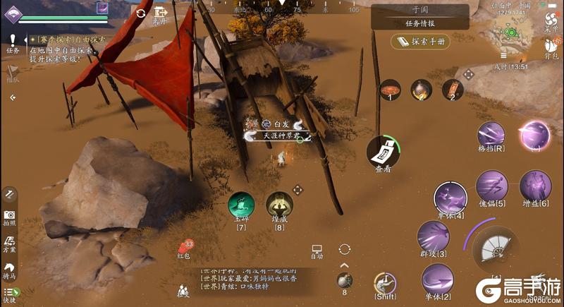 什么？首领比探索还难？于阗沙海探索全攻略！