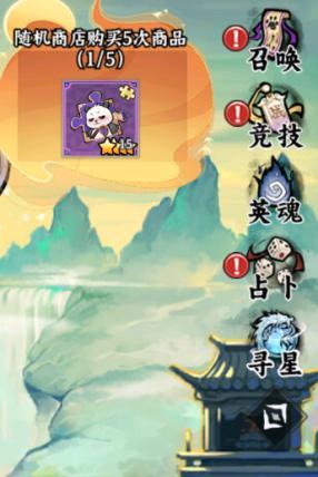 《功夫英雄》5月29日10时删档计费开启！