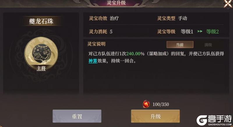 玩家投稿丨S2新武将龙须虎配队攻略！