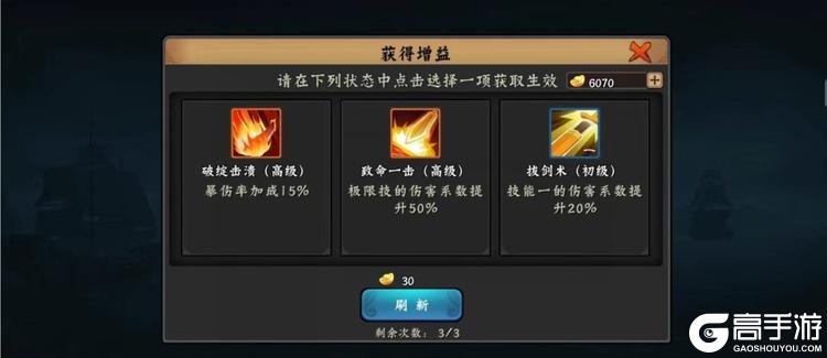 三国战纪