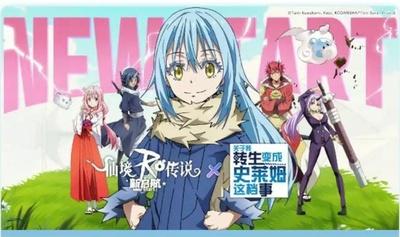 《仙境传说新启航》福利前瞻：10套人气角色时装，暴风龙席卷异界！