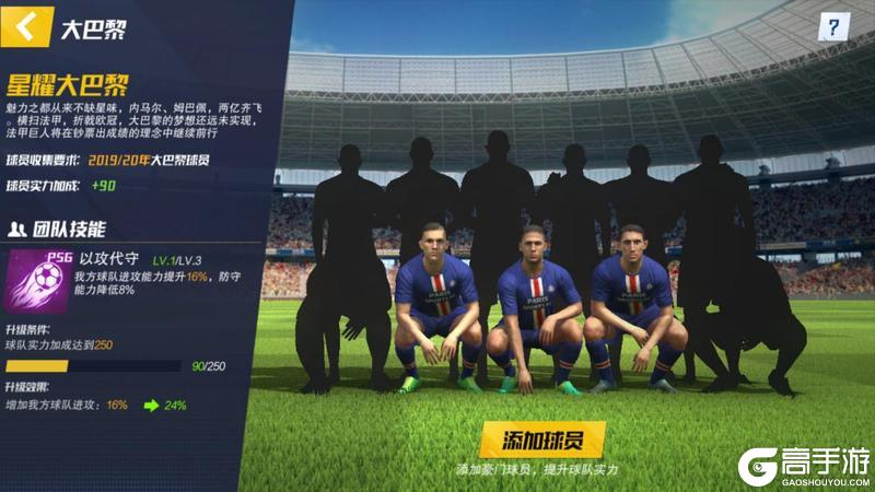 最佳11人