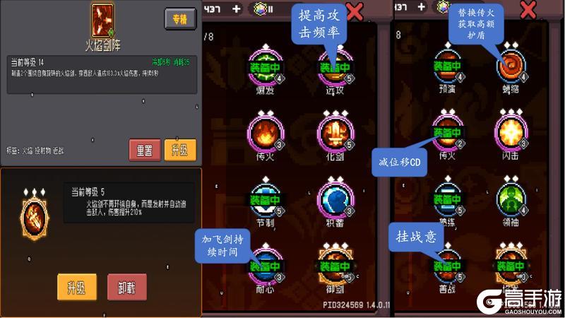 元气骑士前传官方版