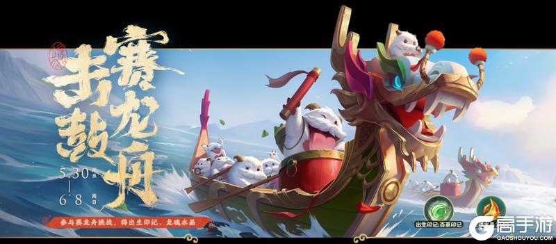 天黑请闭眼！天亮了，这次登场的是全新守护灵-怀雪凌风 珑宝！
