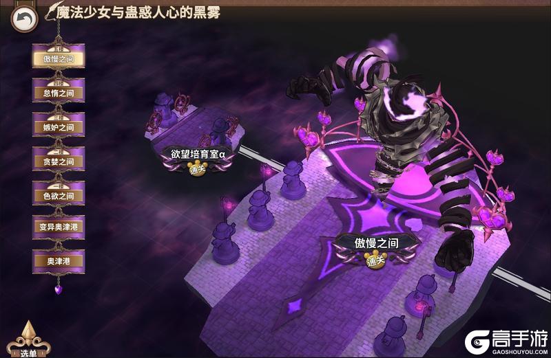 《匠屋异闻录》《魔法少女与蛊惑人心的黑雾活动》结束时间延长