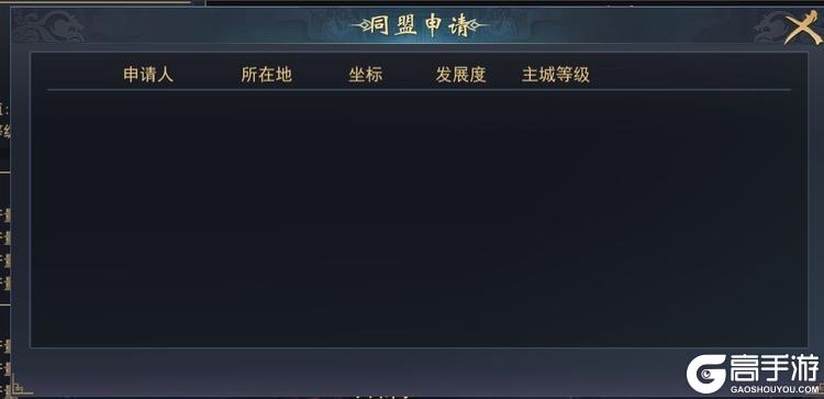 飓风三国