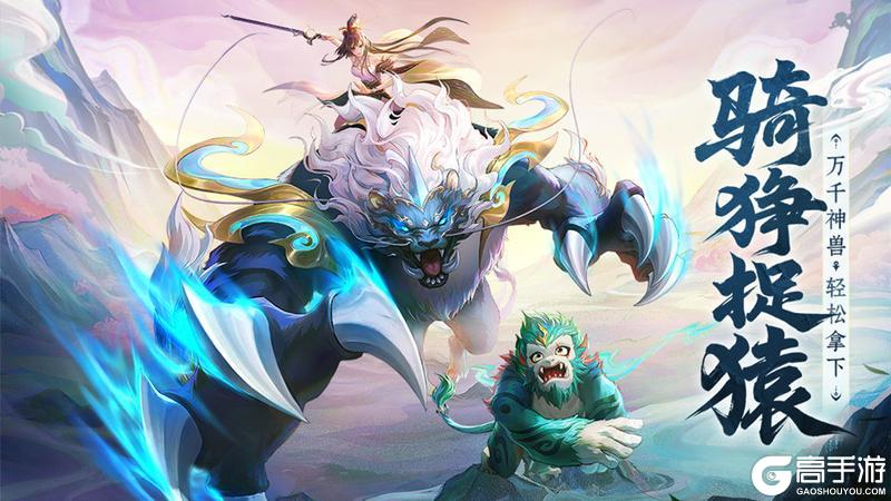 《守卫山海》第二周活动攻略