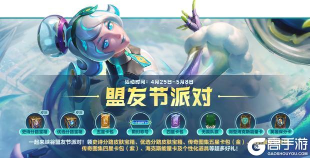 【新英雄预告】鬼影重重，永恒梦魇 魔腾前来狩猎众生！