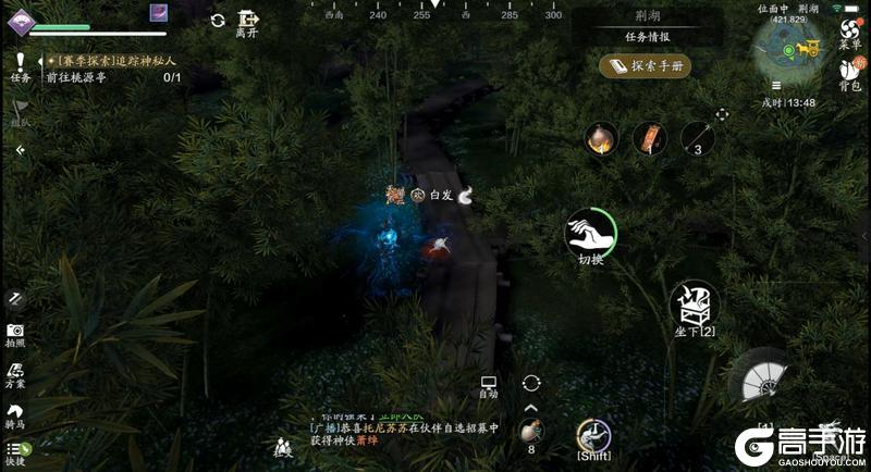 新探索太难了怎么办？快来看看荆湖星河探索全攻略吧！
