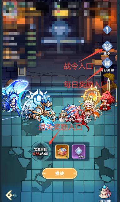 《指尖像素城》零基础速成大魔王的闯关全攻略